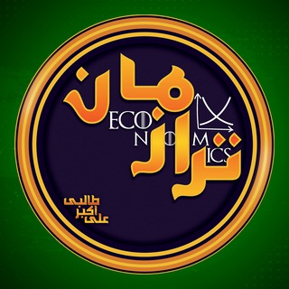 ترازمان (آزمون استخدامی)