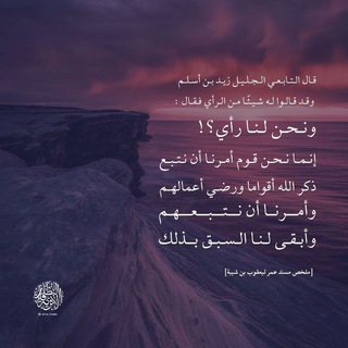 طارق بن مسعد