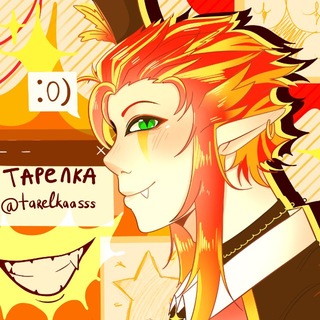 TARELKA || XLAM