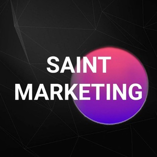 Saint Marketing | Маркетинг и продвижение бизнеса • Таргет • Продюсирование