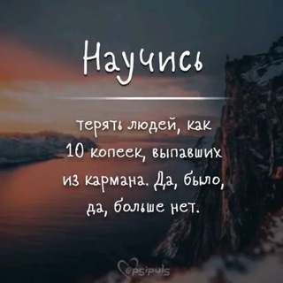 Аватар канала Диагностика отношений на Таро🙏 @taroraskladikatrina