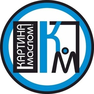 КАРТИНА МАСЛОМ, магазин картин омских художников, Тарская, 20.