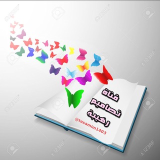 تہصًٳمْيہمْ رهيہٻًة ٰ☬✨🛡⇝﴾”