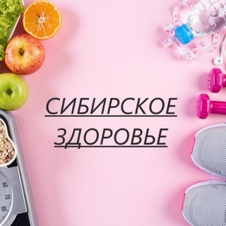 Движение и Здоровье с SW