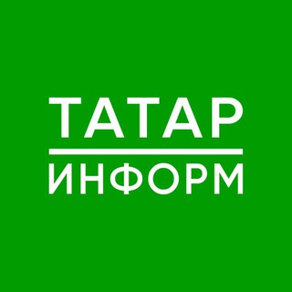 Татар-информ. Яңалыклар, фикер, күзәтү