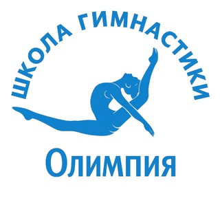 Школа гимнастики ОЛИМПИЯ, г. Ульяновск