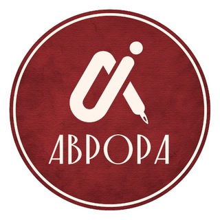Тату салон Аврора Казань