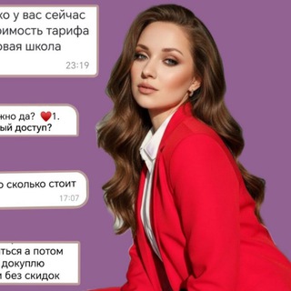 Аватар канала Работа онлайн для мам с детьми @tatyana_nazarova_instart