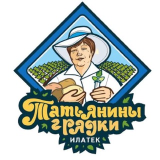 Татьянины Грядки 🌱 Садоводство | Огород