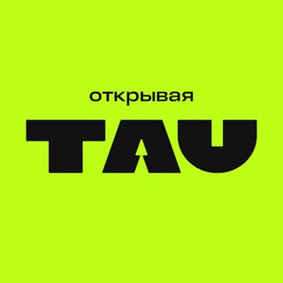 TAU