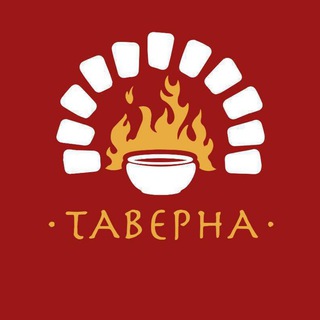 Ресторан Таверна