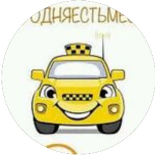 Такси Межгород Якутск-Нерюнгри-Благовещенск