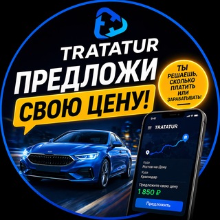 Такси Симферополь Межгород