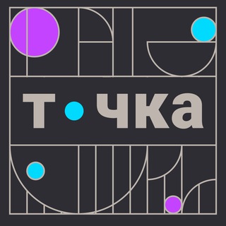 ТОЧКА | ремесленное пространство в Туле