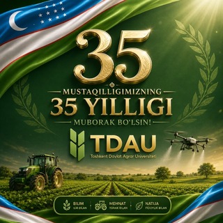 TDAU • TSAU • ТГАУ