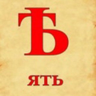 Чайное заведение «ЯТЬ»