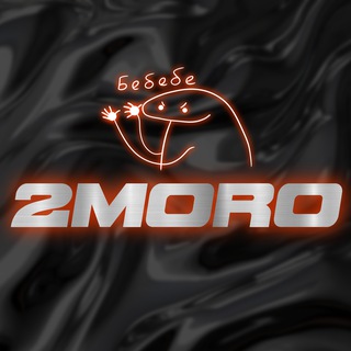2MORO TEAM
