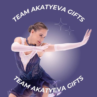 Teamakatyeva Gifts