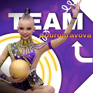 Dobronravova Ekaterina | ОФК | official team 💜