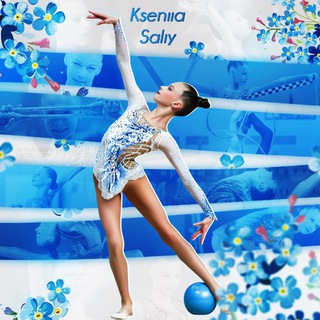 Kseniia Saliy | ОФК | official group