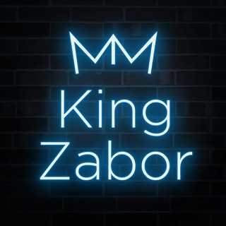 Королевство Забория | King Zabor