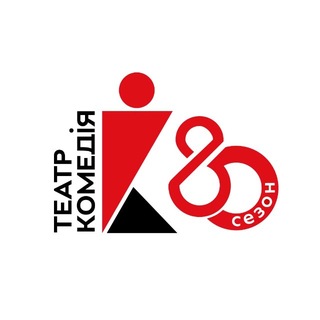 Нижегородский театр «Комедiя»