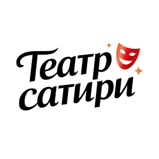 Театр Сатири