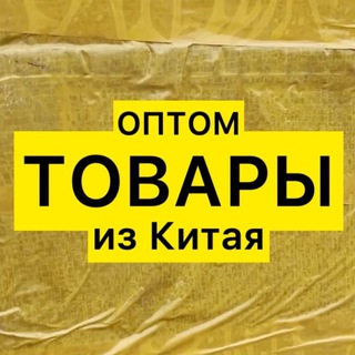 Товары Оптом Электроника Часы наушники Smart Watch Оптом САДОВОД ЛЮБЛИНО ТЯК МОСКВА ЮЖНЫЕ ВОРОТА