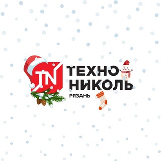 ТЕХНОНИКОЛЬ РЯЗАНЬ