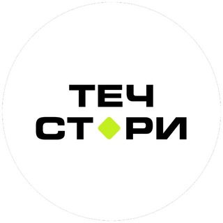 Аватар канала Tech Story | Армавир | Айфоны @techstory_armavir