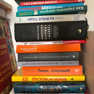 Распродажа жизни