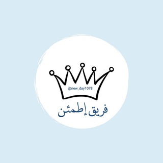 خلفيات فريق إطمئن 🌧