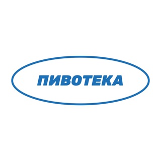 Пивотека