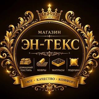 Оптово-розничный магазин