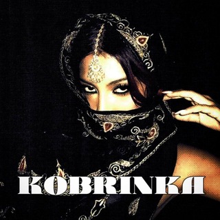 KOBRINKA