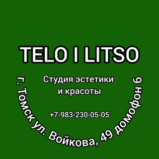 Teloilitso l Лазерная эпиляция I Косметология I Массаж