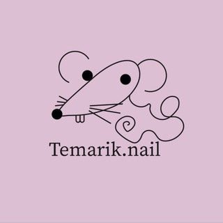 Temarik.nail