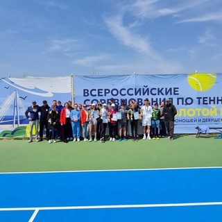 Теннис Владивосток