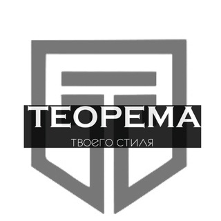 ТЕОРЕМА - Твой салон красоты в г.Химки