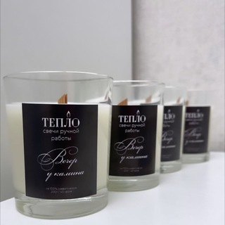 ЗДЕСЬ «ТЕПЛО»✨СВЕЧИ✨АНАДЫРЬ✨ПОДАРКИ