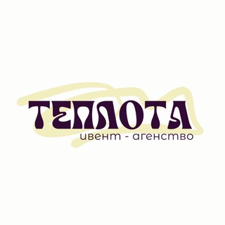 ТЕПЛОТА • мастер-классы • праздники • Пушкино Москва