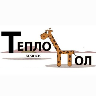 Стройка и Ремонт. Канал Теплопол-Брянск