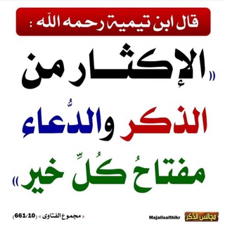اجمل تطبيقات2025