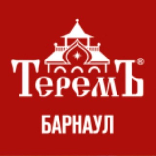 ТеремЪ Барнаул. Строительная компания.