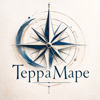 ТерраМаре