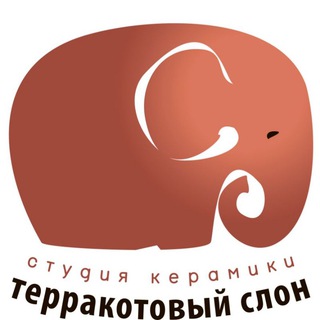Терракотовый слон. Керамика. Бубны. Вдохновение