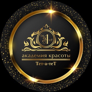 ОБУЧЕНИЕ БЬЮТИ ПРОФЕССИЯМ В БЛАГОВЕЩЕНСКЕ