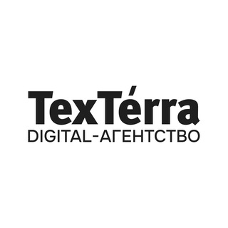 TexTerra: всё про маркетинг