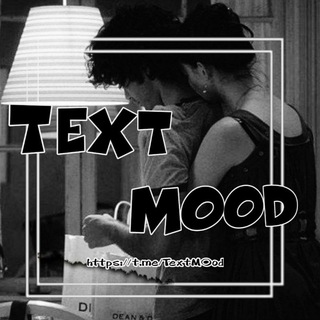 -ᴛᴇxᴛ ᴍᴏᴏᴅ