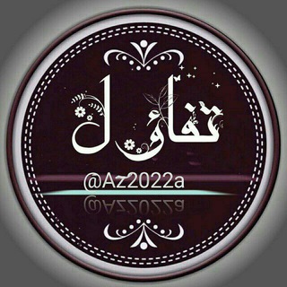 ♠التفاؤل♠